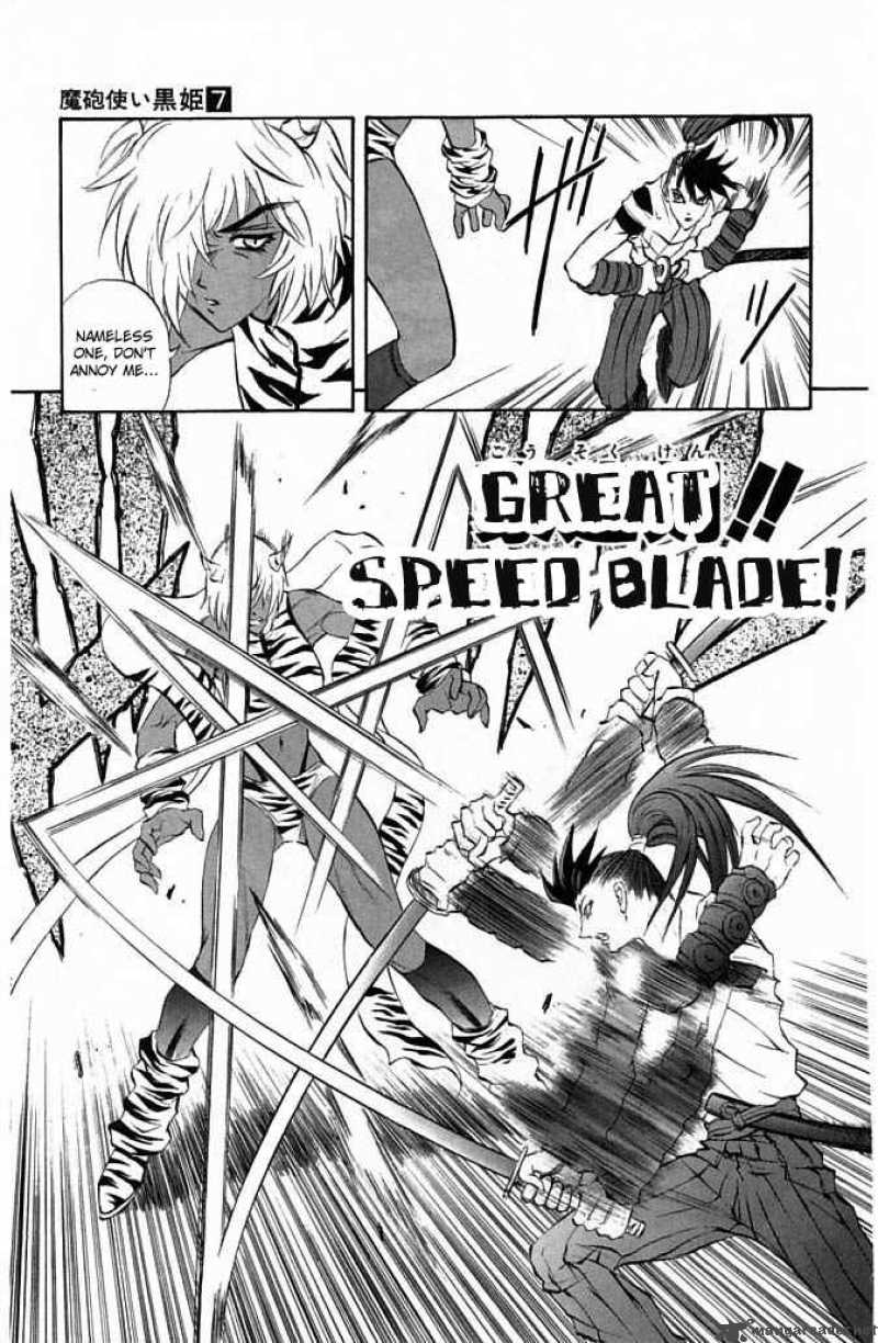 Kurohime Chapter 23 Page 26