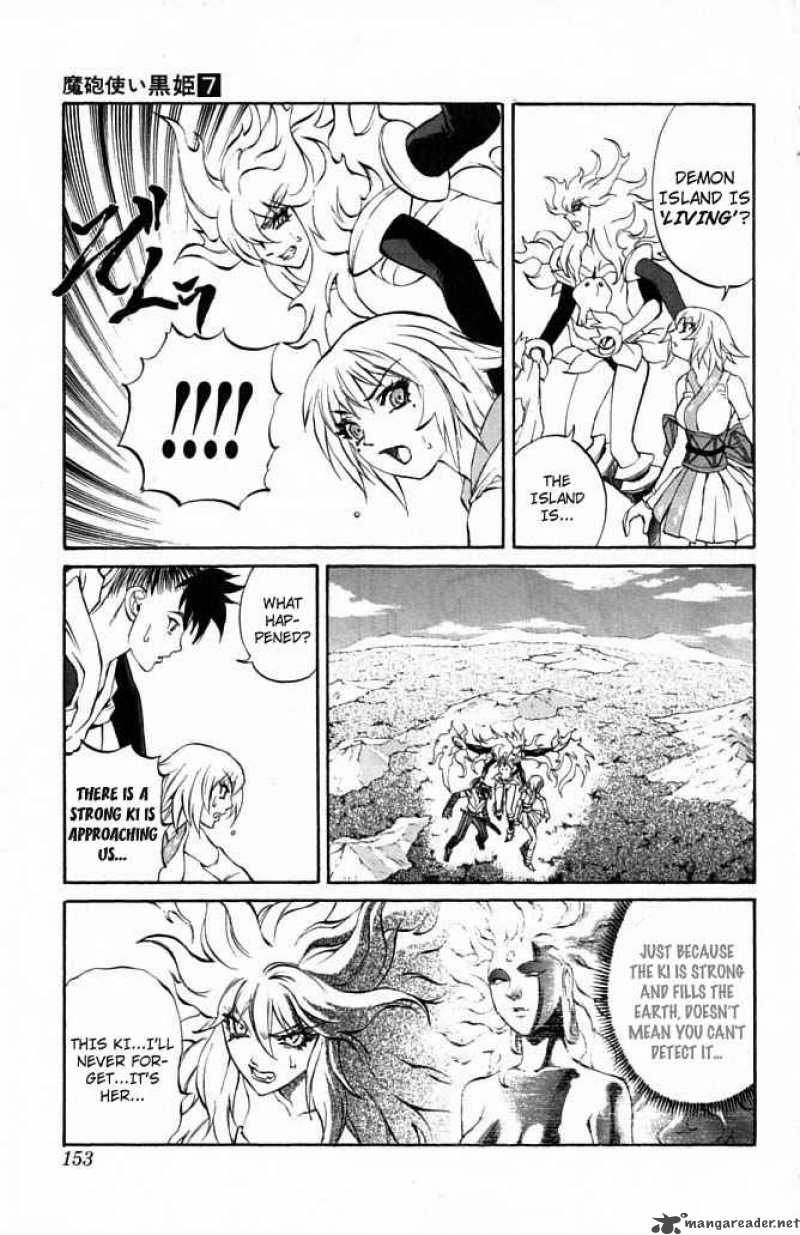 Kurohime Chapter 23 Page 3