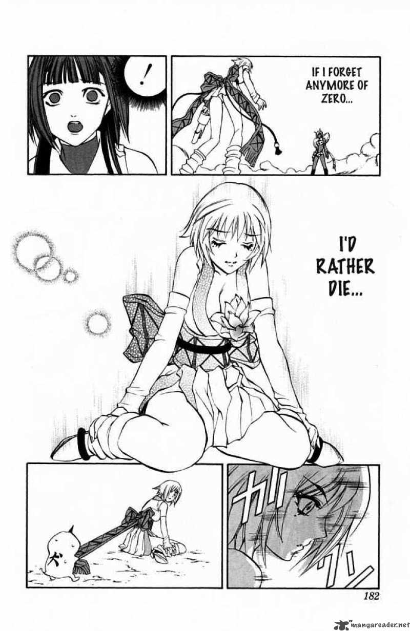 Kurohime Chapter 23 Page 31