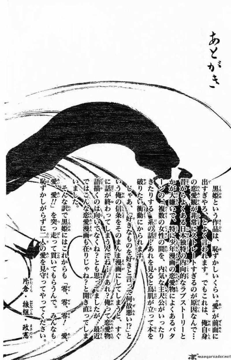 Kurohime Chapter 23 Page 47