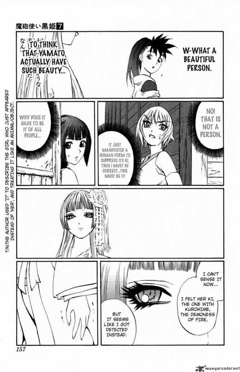 Kurohime Chapter 23 Page 7