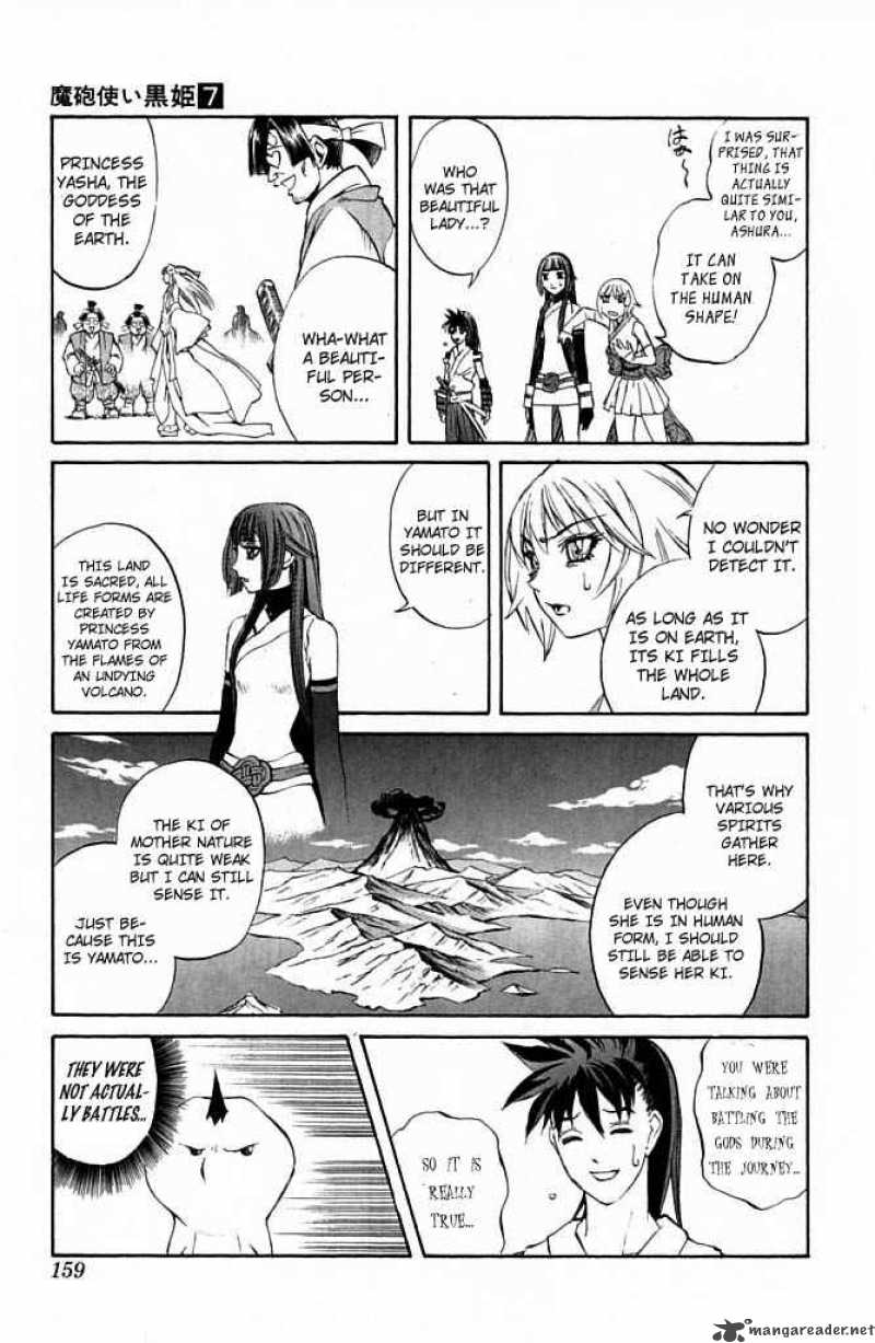 Kurohime Chapter 23 Page 9