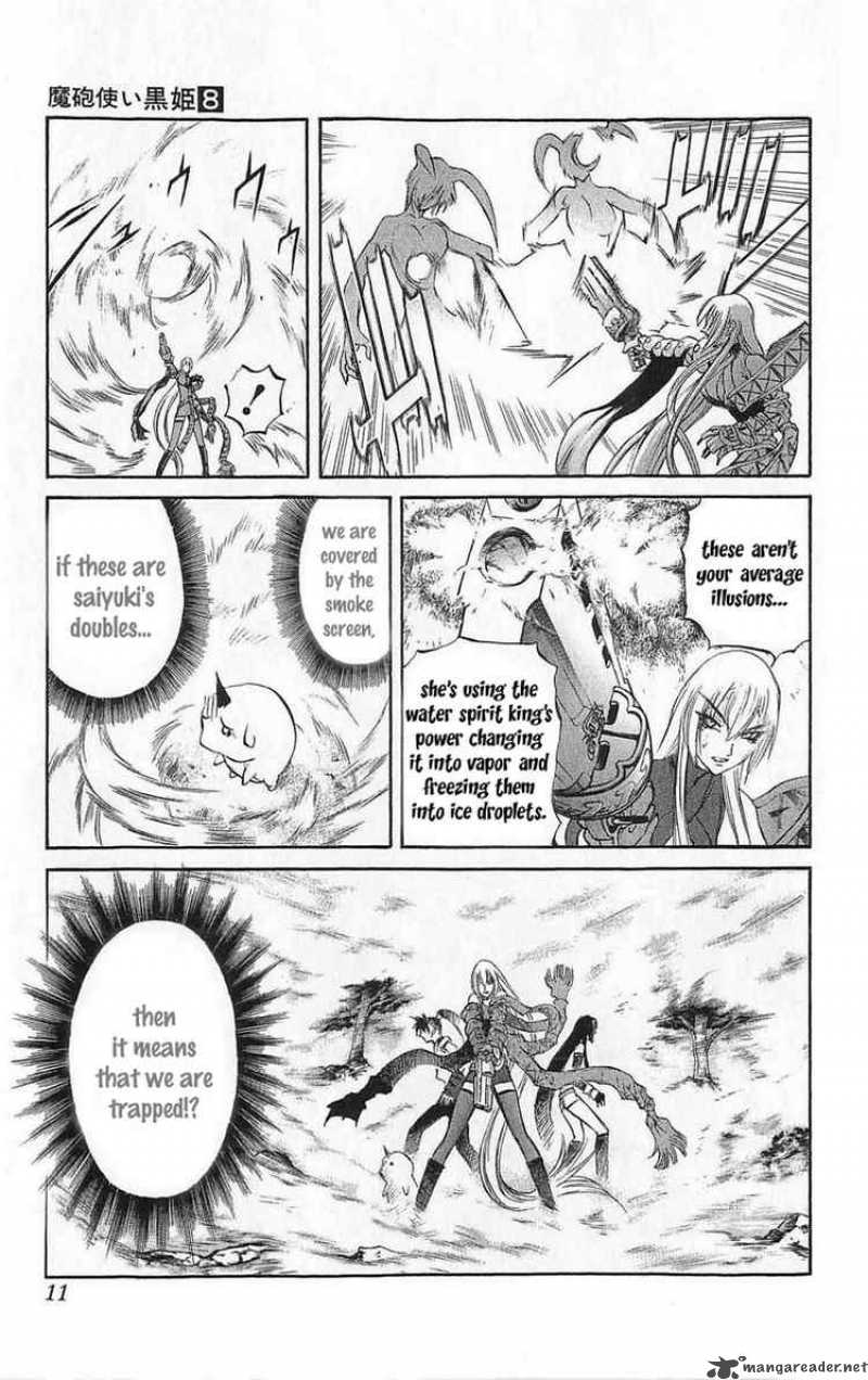 Kurohime Chapter 24 Page 11