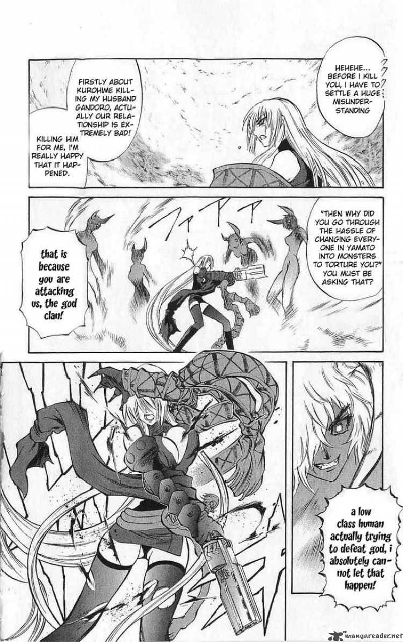 Kurohime Chapter 24 Page 12