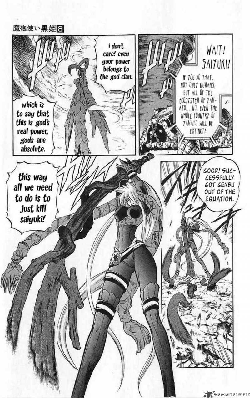 Kurohime Chapter 24 Page 26