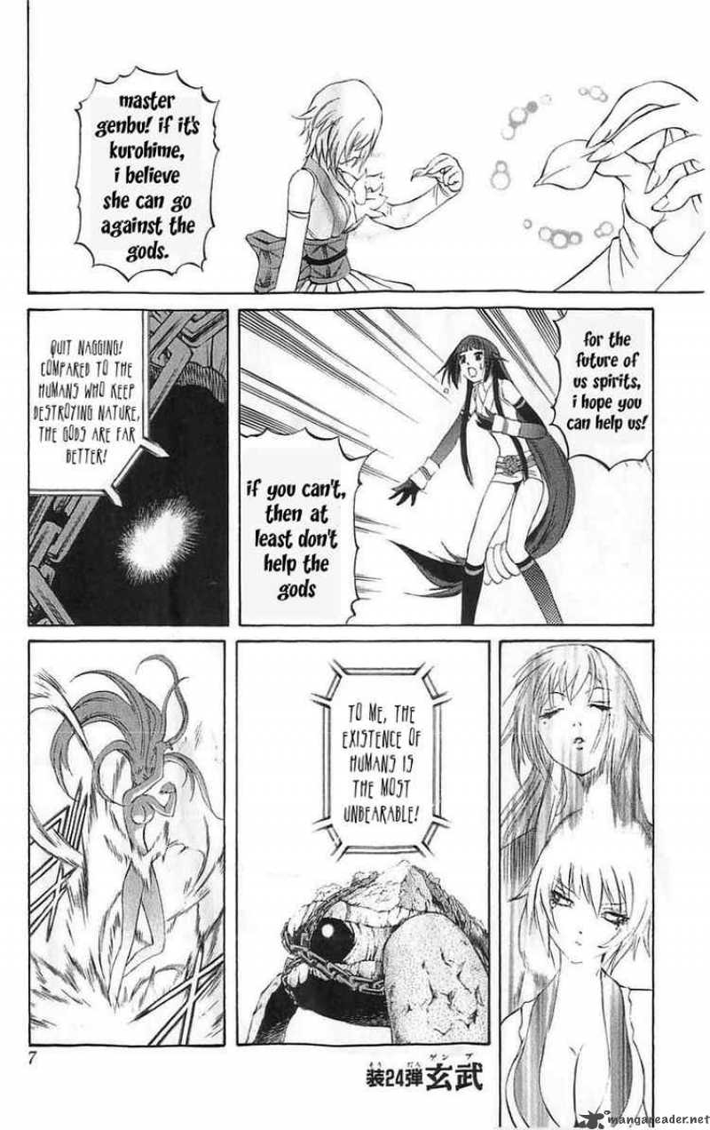 Kurohime Chapter 24 Page 7