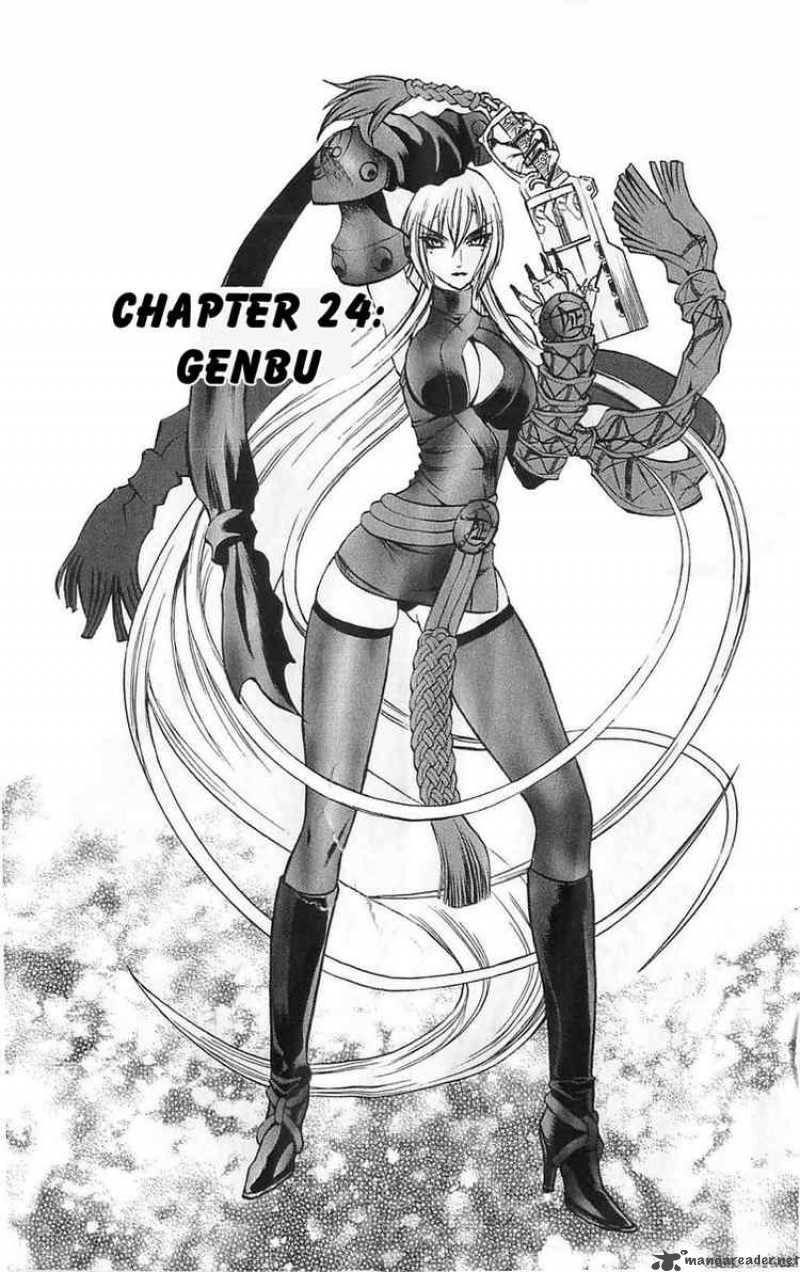 Kurohime Chapter 24 Page 8