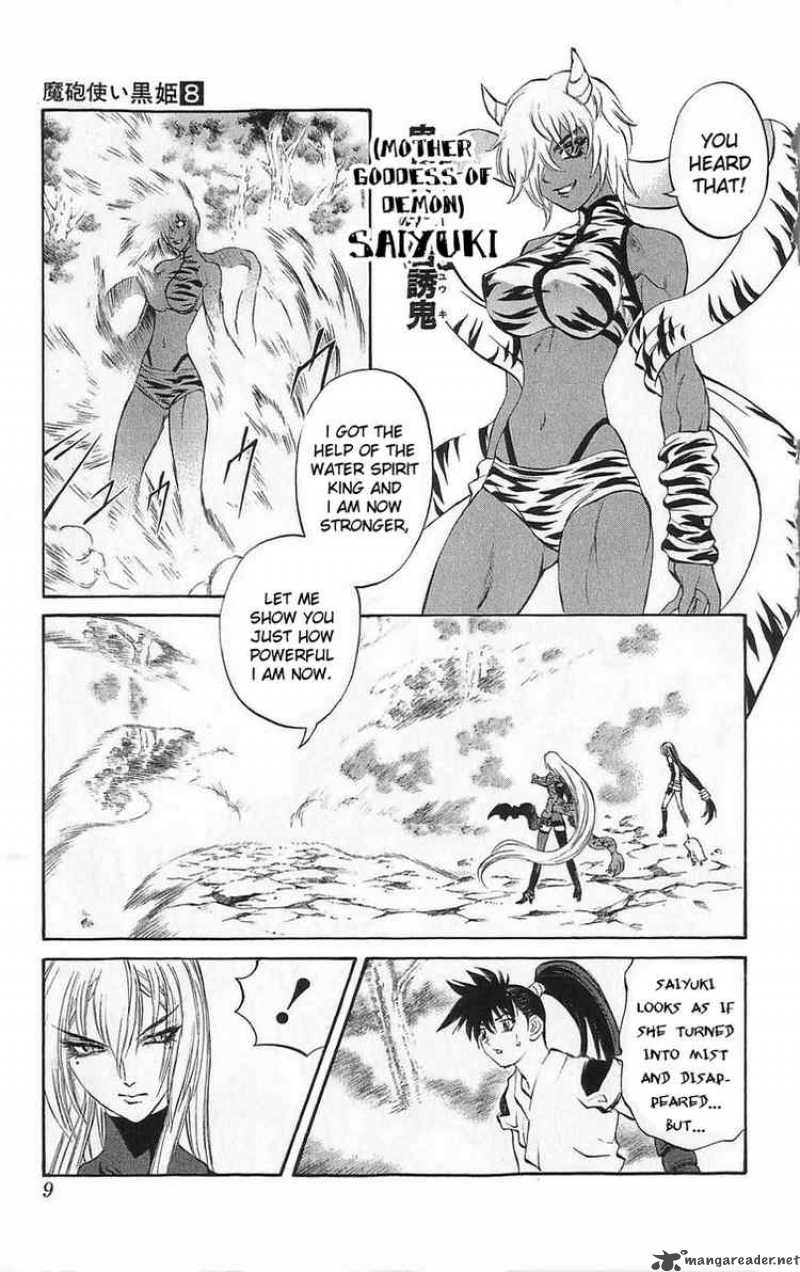 Kurohime Chapter 24 Page 9