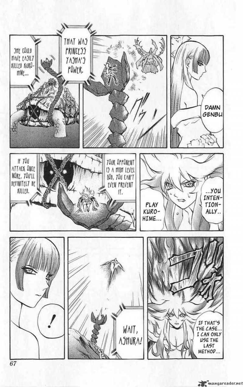 Kurohime Chapter 25 Page 17