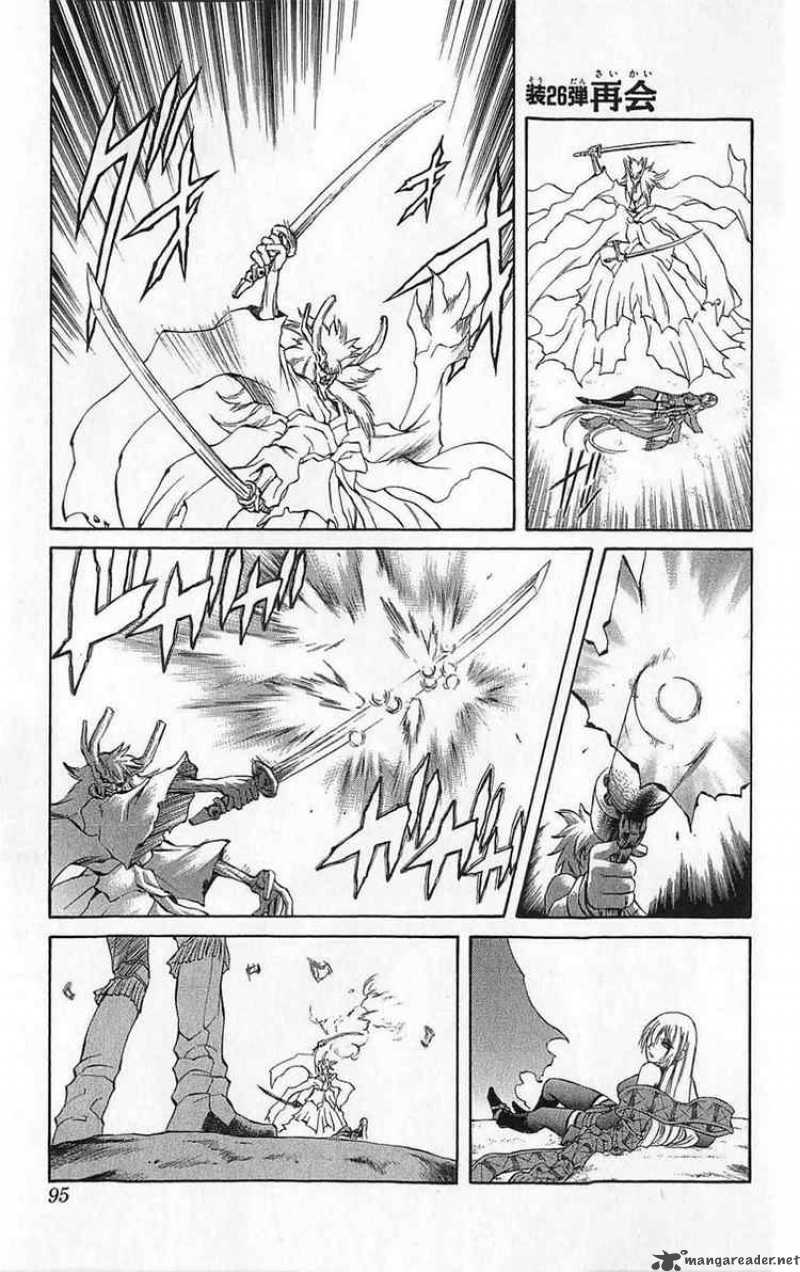 Kurohime Chapter 26 Page 1