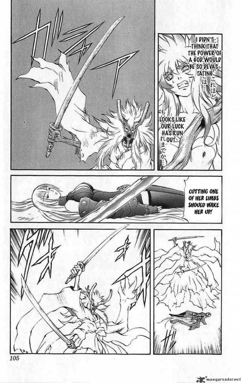 Kurohime Chapter 26 Page 11