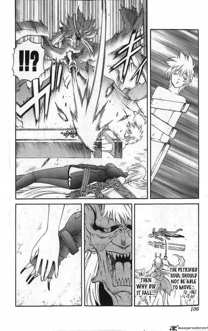 Kurohime Chapter 26 Page 12