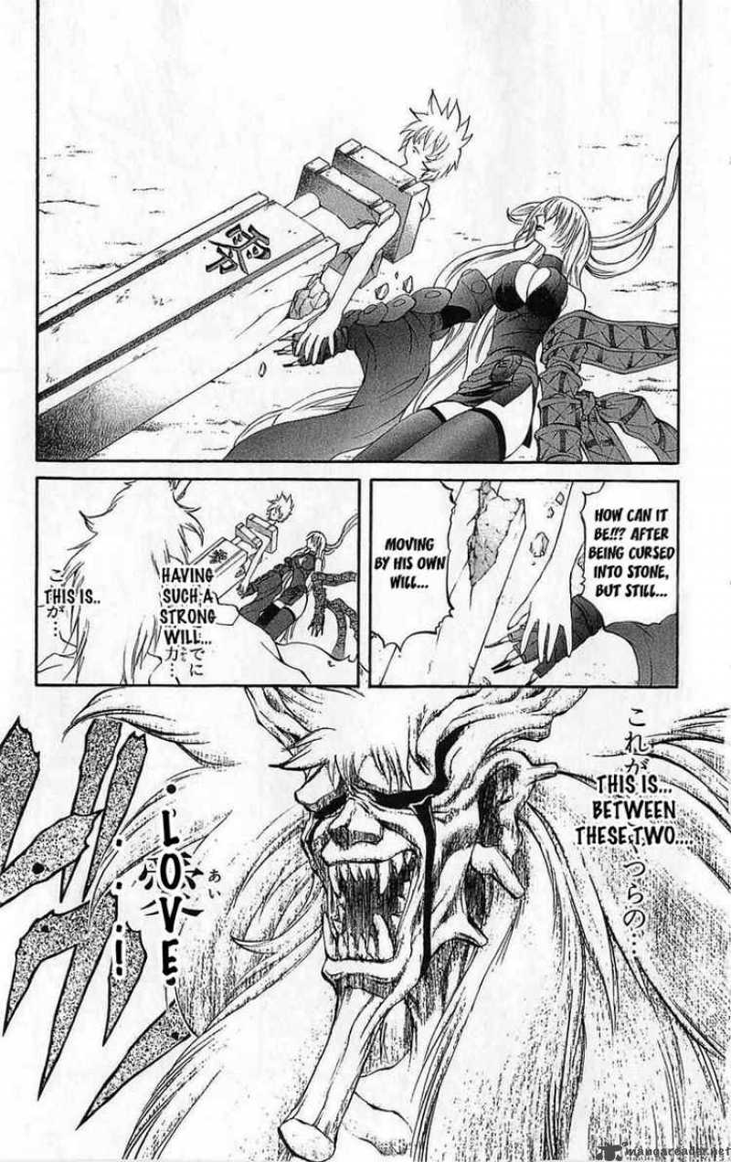 Kurohime Chapter 26 Page 13