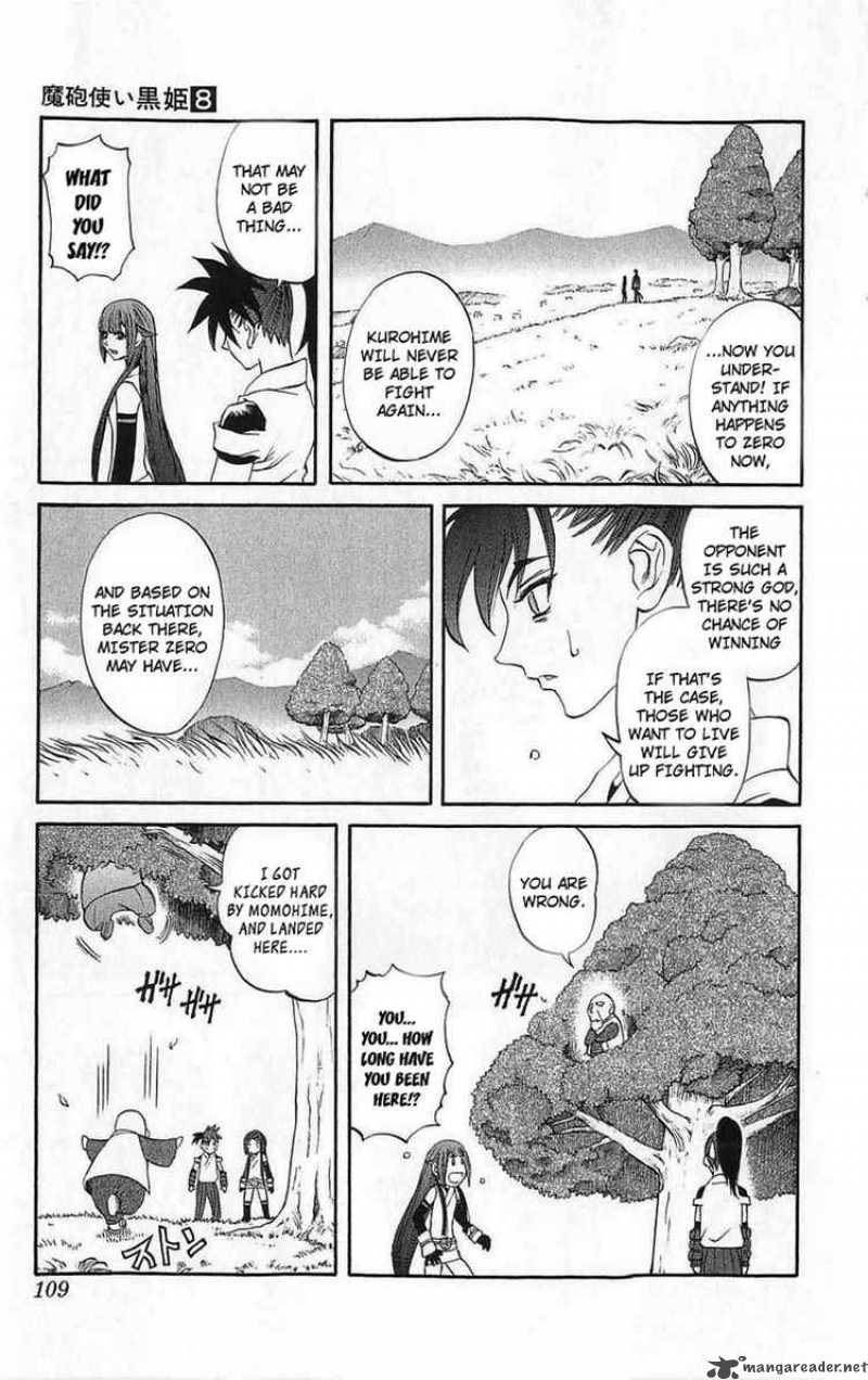 Kurohime Chapter 26 Page 15