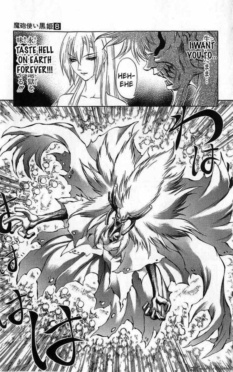 Kurohime Chapter 26 Page 41