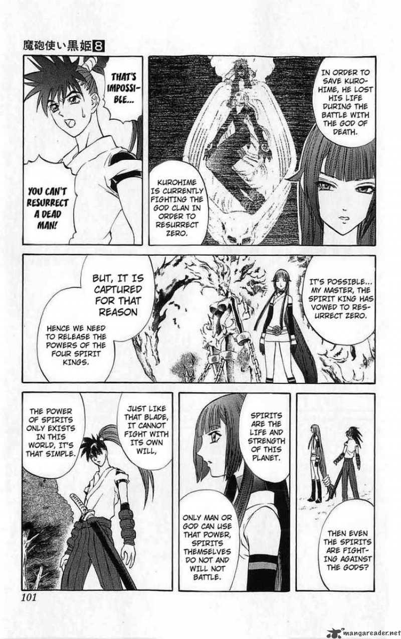 Kurohime Chapter 26 Page 7