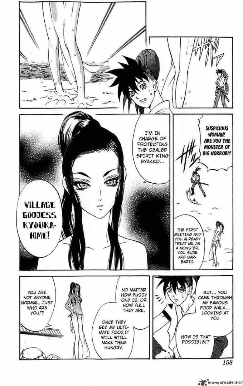 Kurohime Chapter 27 Page 19