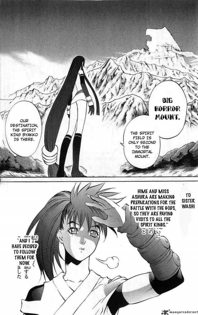 Kurohime Chapter 27 Page 4