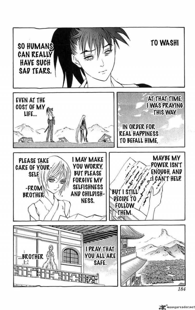 Kurohime Chapter 27 Page 41