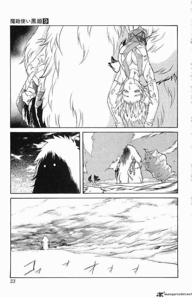 Kurohime Chapter 28 Page 21