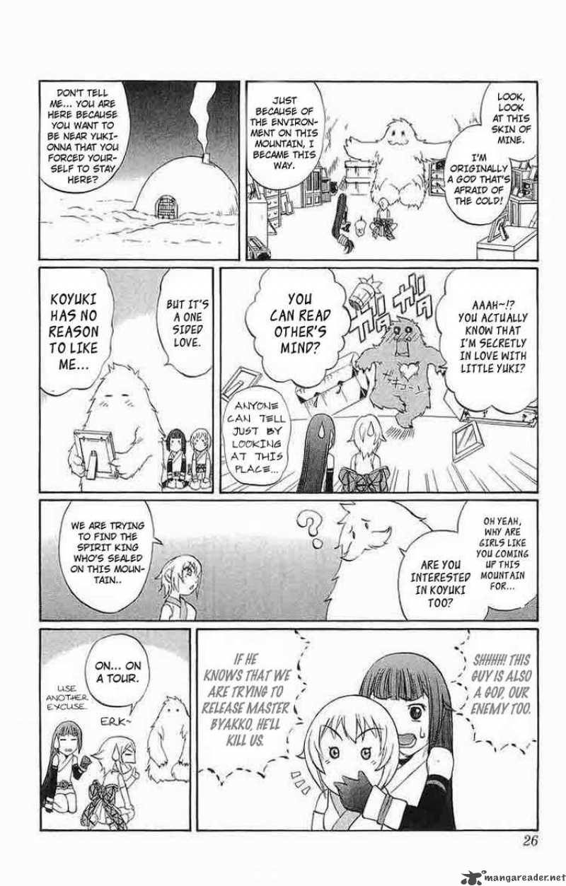 Kurohime Chapter 28 Page 24