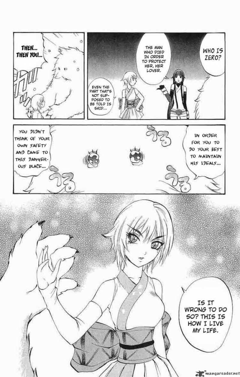 Kurohime Chapter 28 Page 26