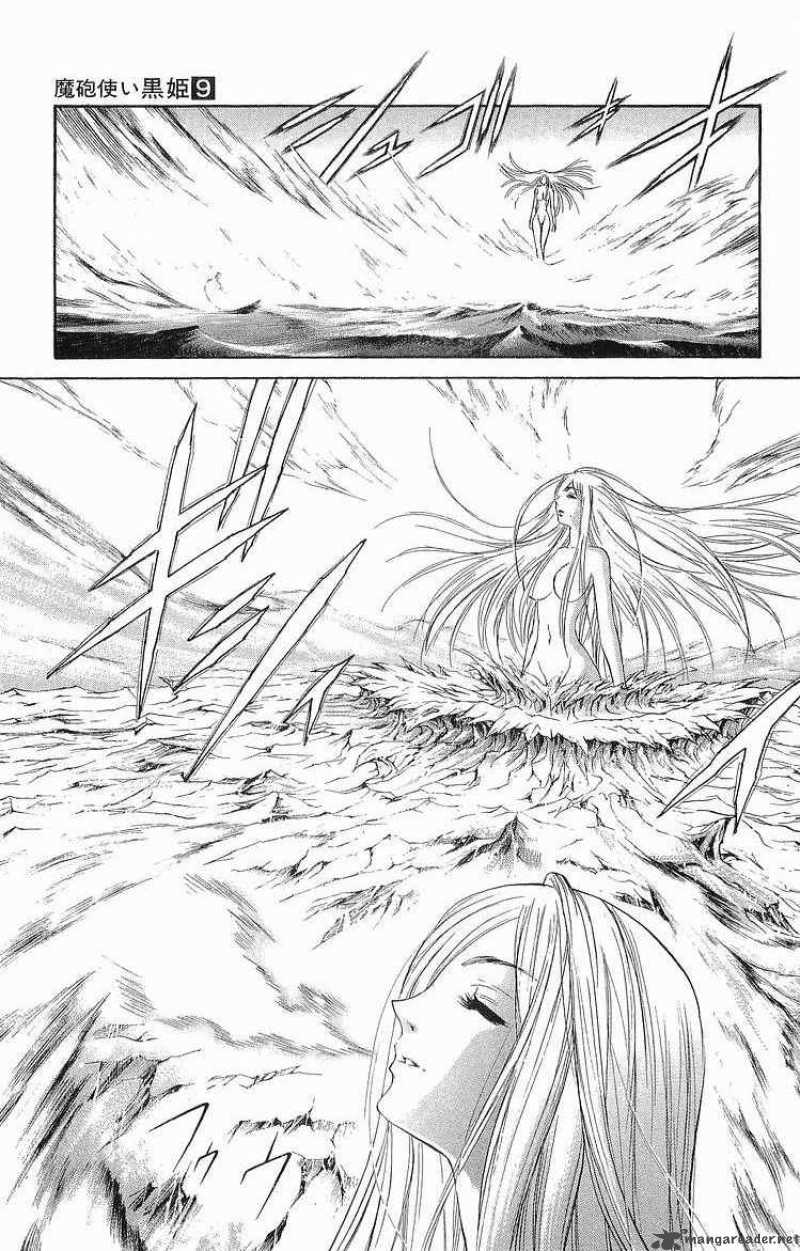 Kurohime Chapter 28 Page 29
