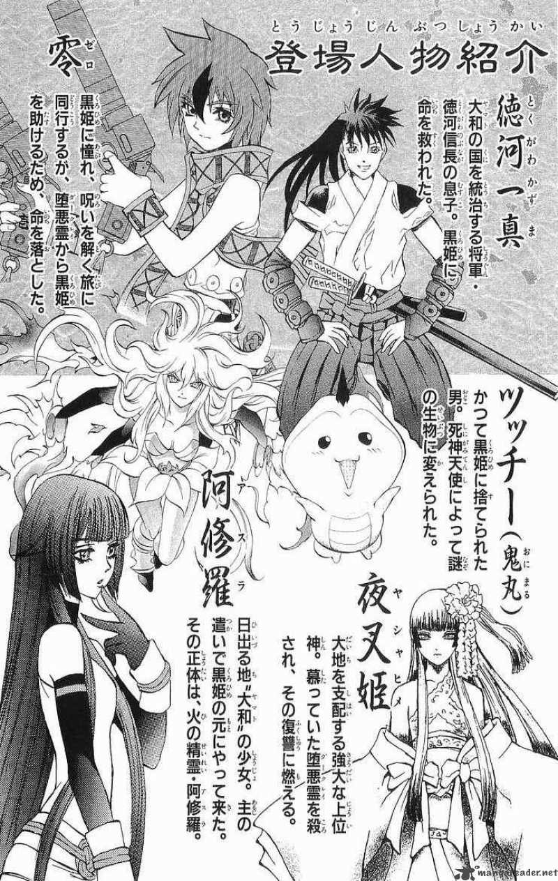 Kurohime Chapter 28 Page 4