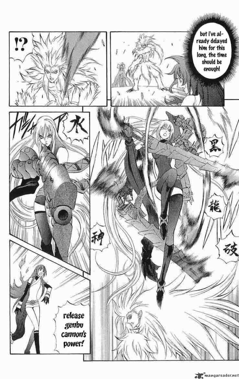 Kurohime Chapter 29 Page 12