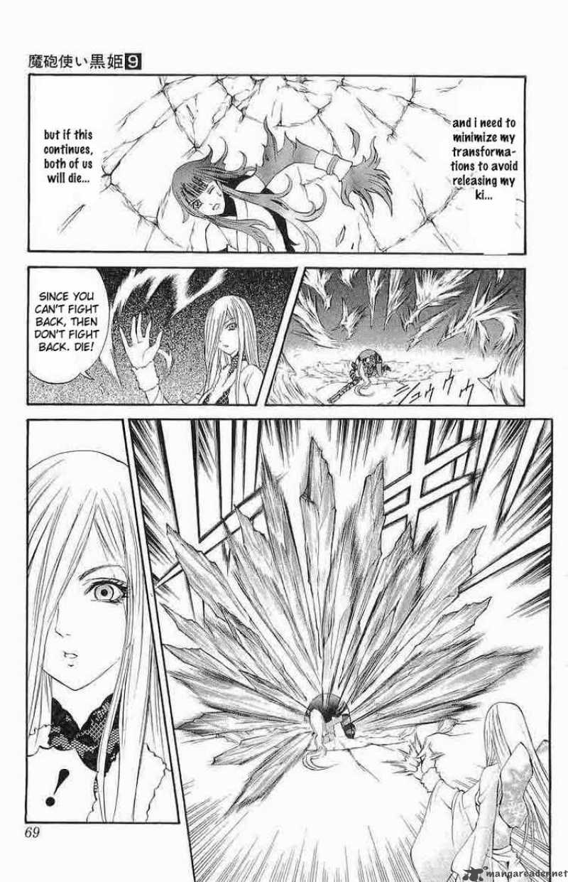 Kurohime Chapter 29 Page 17