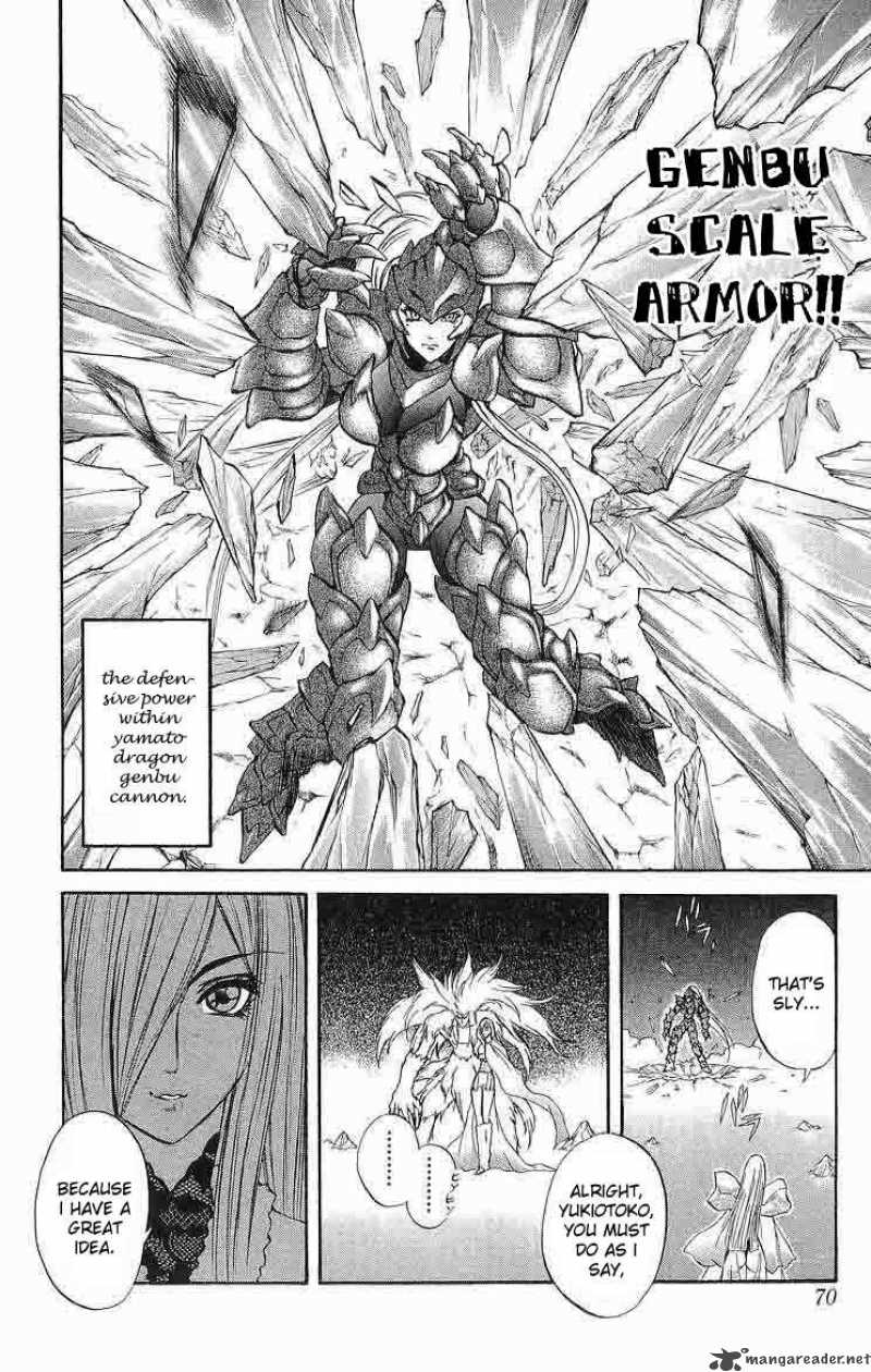 Kurohime Chapter 29 Page 18