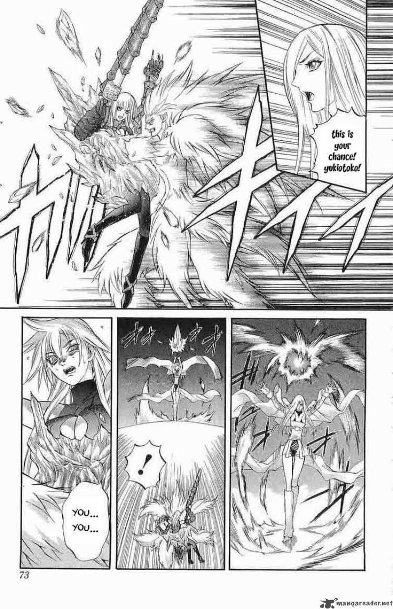 Kurohime Chapter 29 Page 21