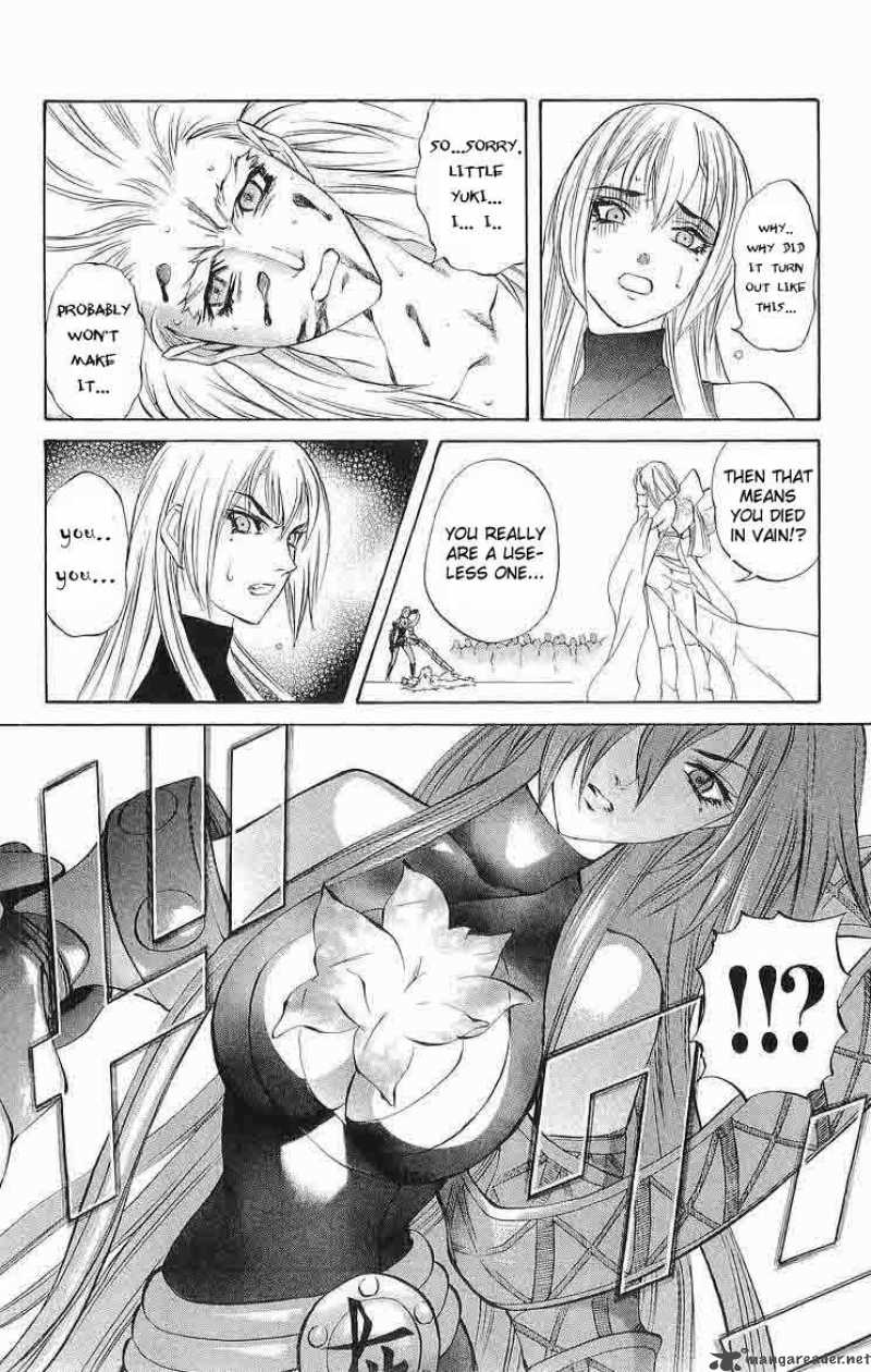 Kurohime Chapter 29 Page 24