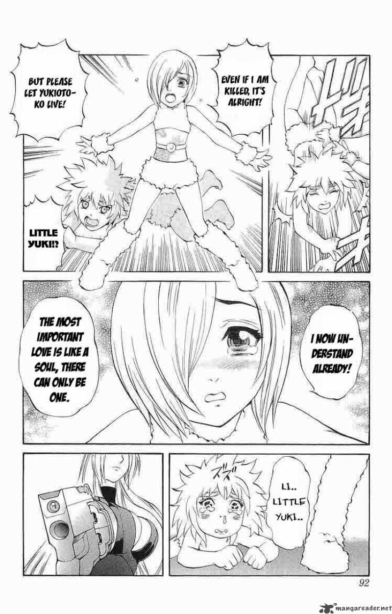 Kurohime Chapter 29 Page 39