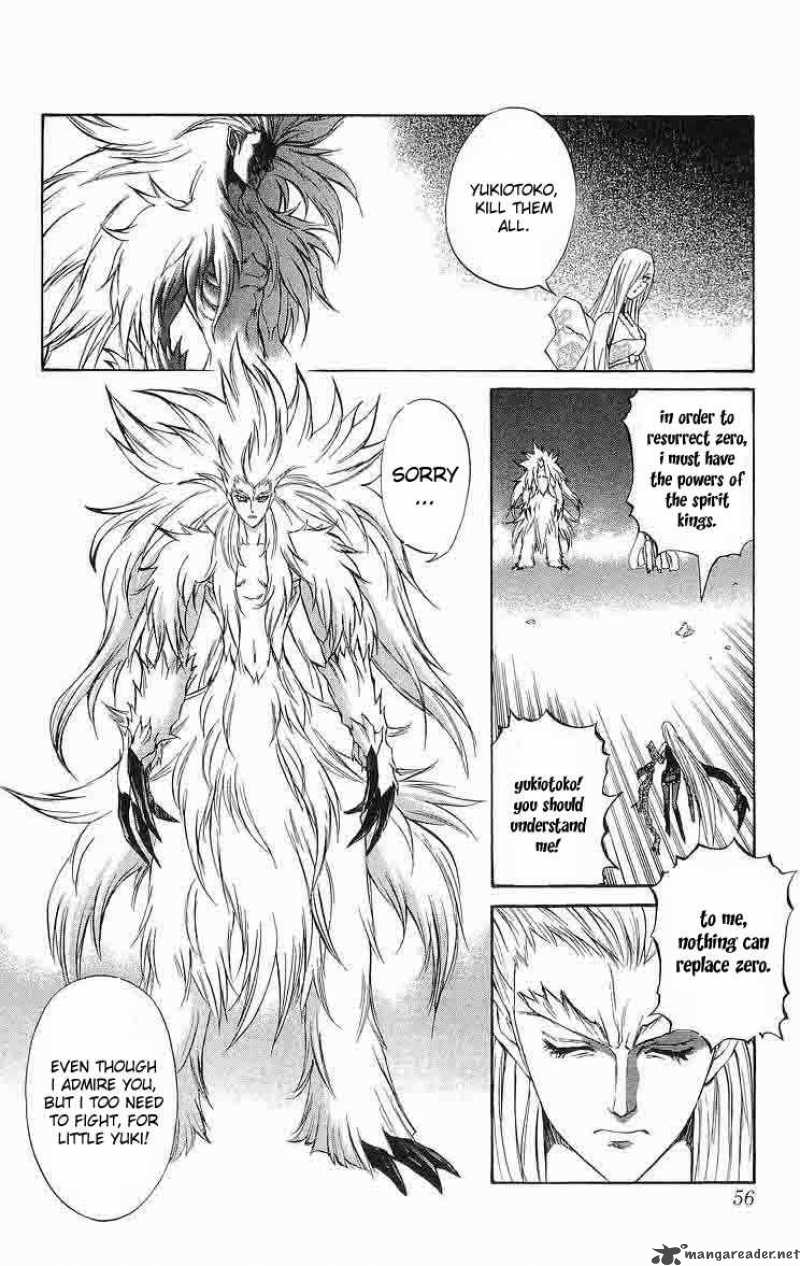 Kurohime Chapter 29 Page 4
