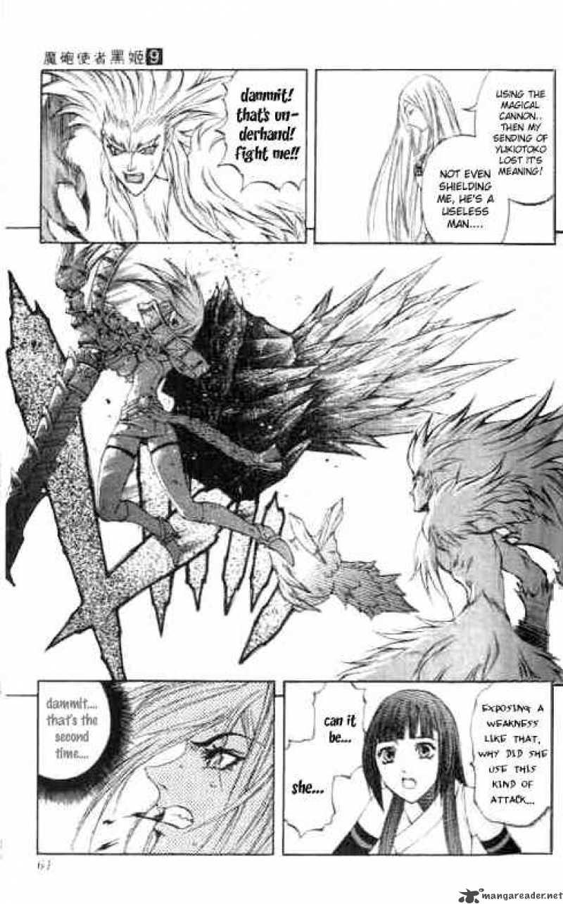 Kurohime Chapter 29 Page 9