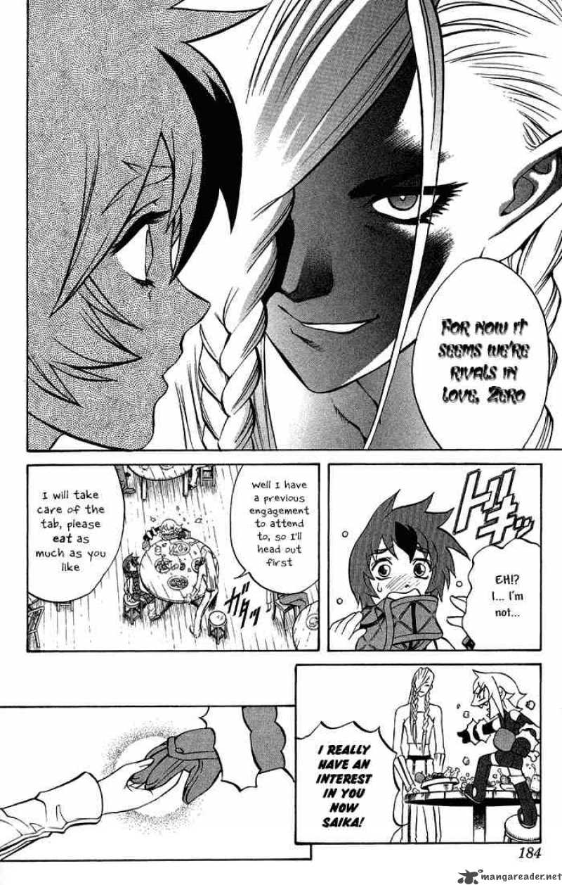 Kurohime Chapter 3 Page 17