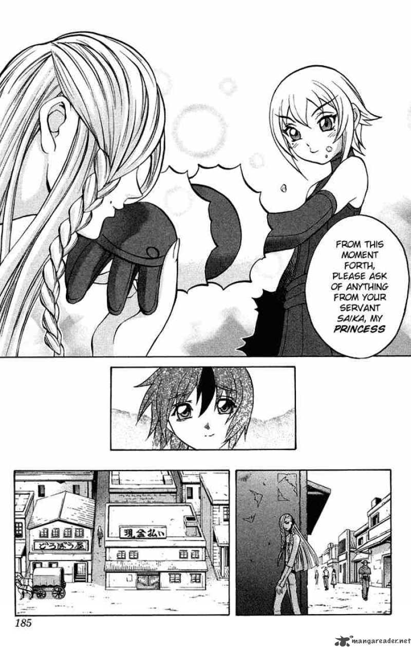 Kurohime Chapter 3 Page 18