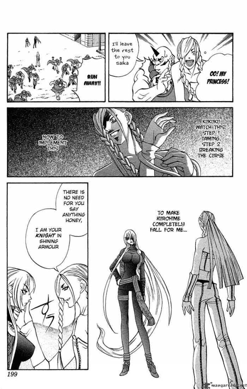 Kurohime Chapter 3 Page 32