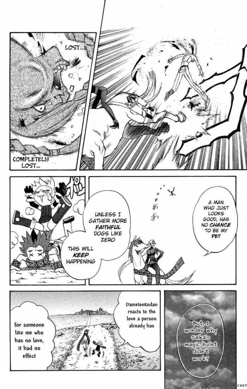 Kurohime Chapter 3 Page 42