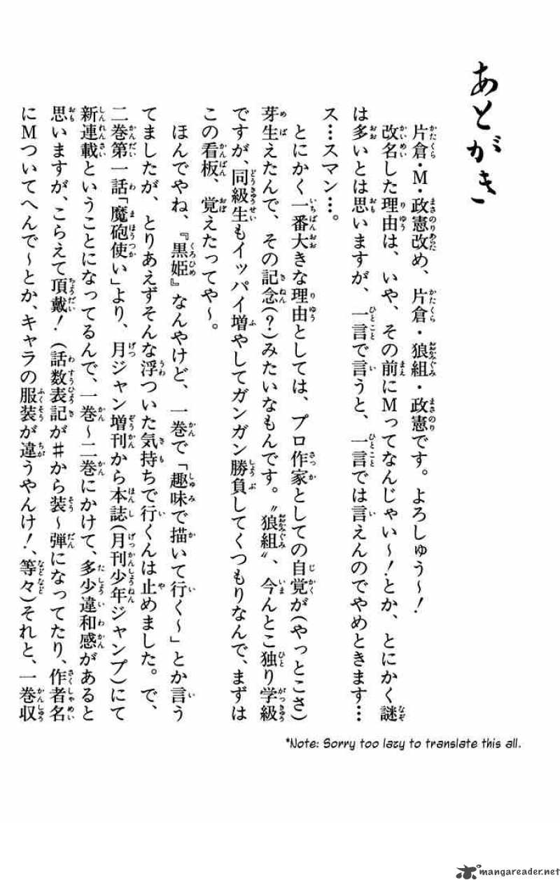 Kurohime Chapter 3 Page 44