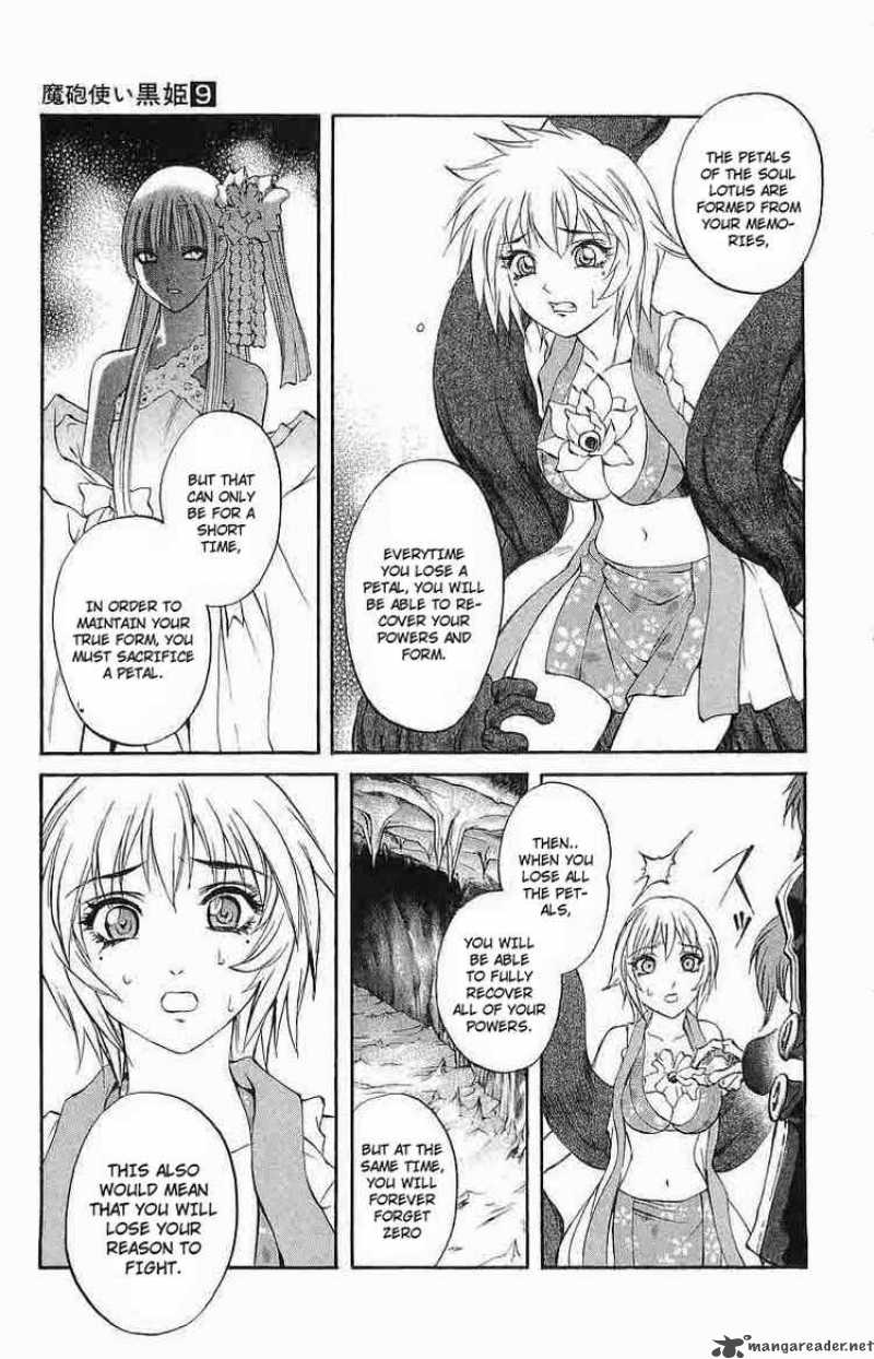 Kurohime Chapter 30 Page 25