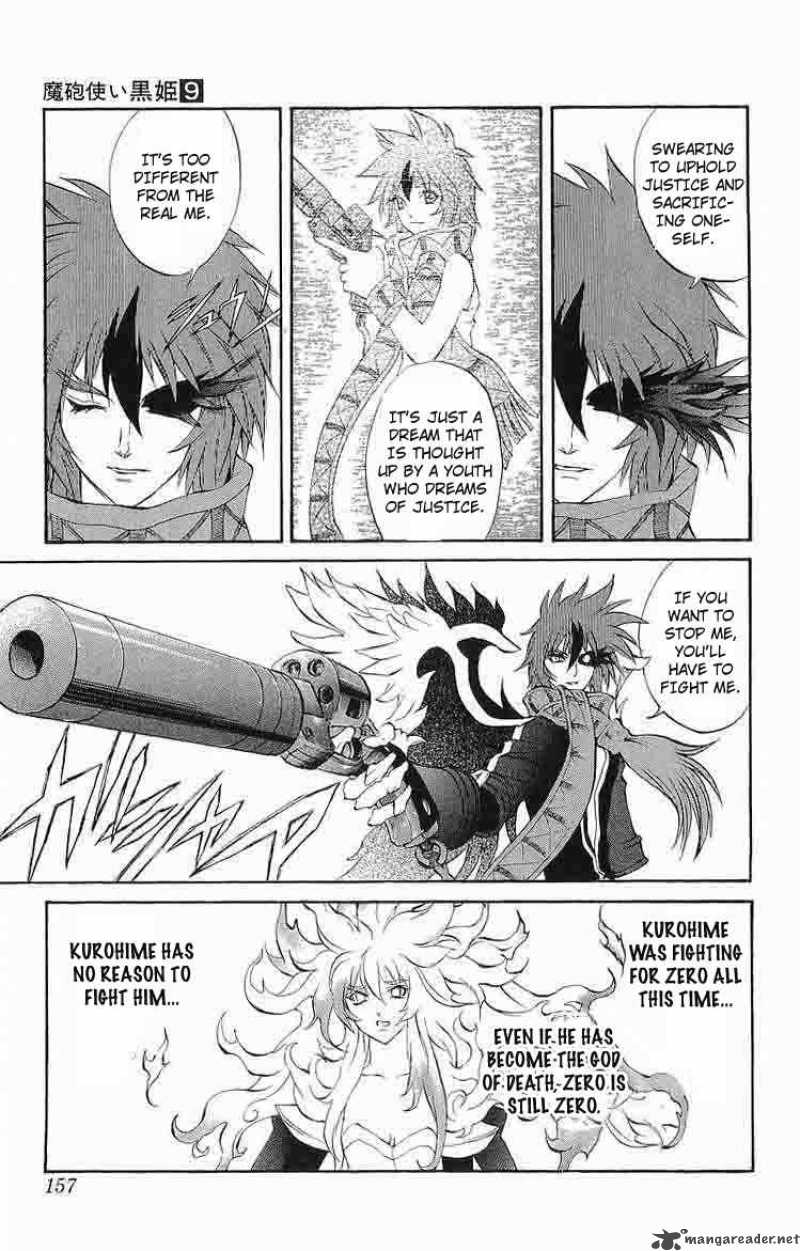 Kurohime Chapter 31 Page 12