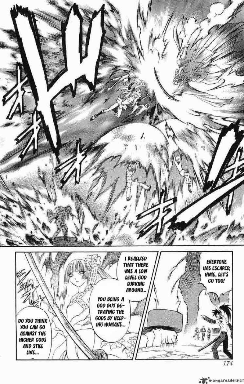Kurohime Chapter 31 Page 26