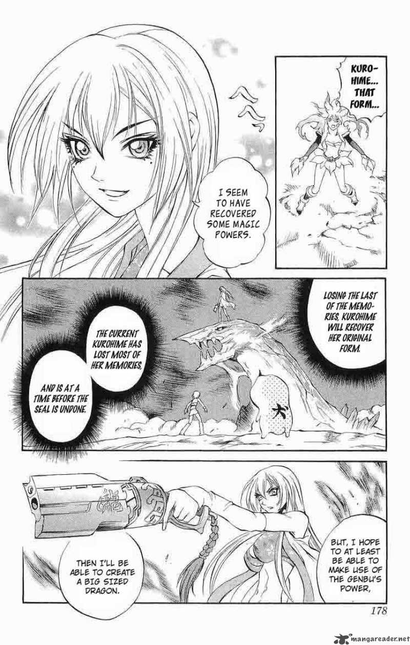 Kurohime Chapter 31 Page 29