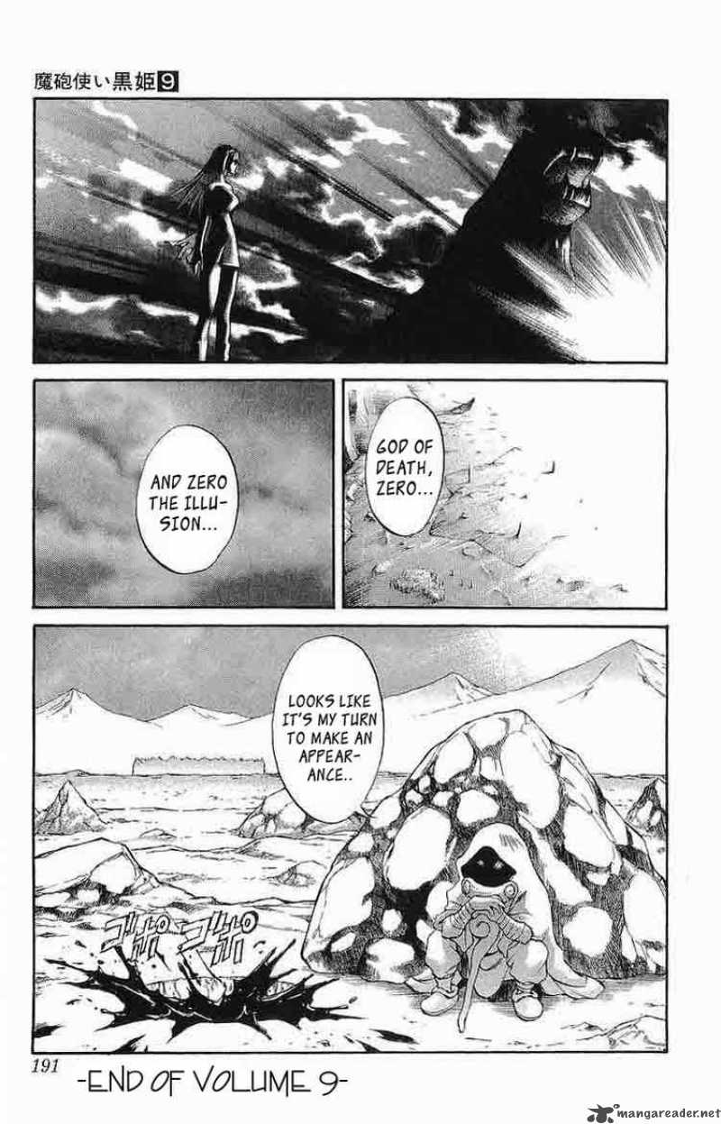 Kurohime Chapter 31 Page 41