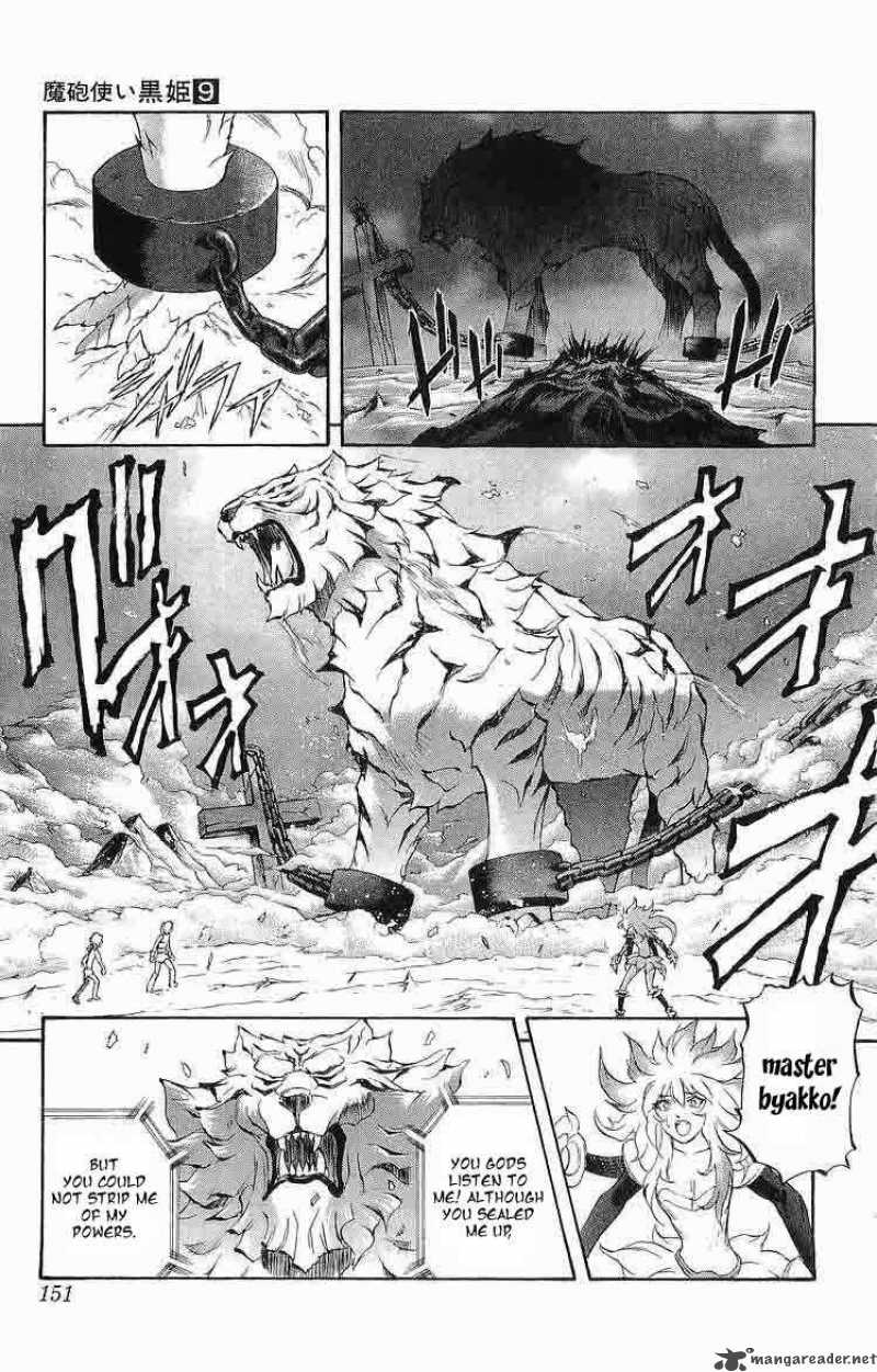 Kurohime Chapter 31 Page 6