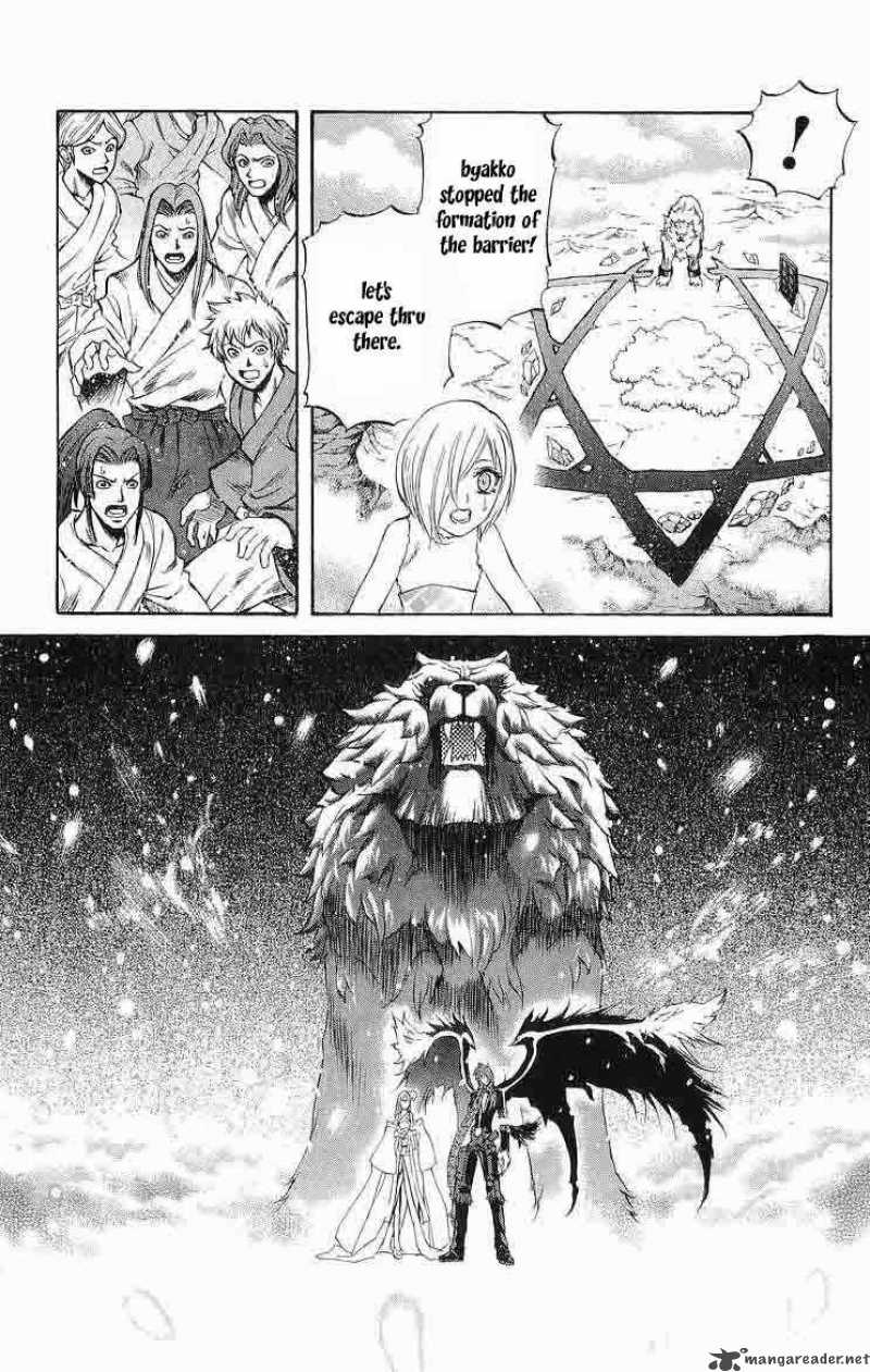 Kurohime Chapter 31 Page 7