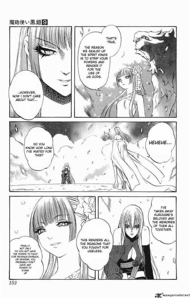 Kurohime Chapter 31 Page 8