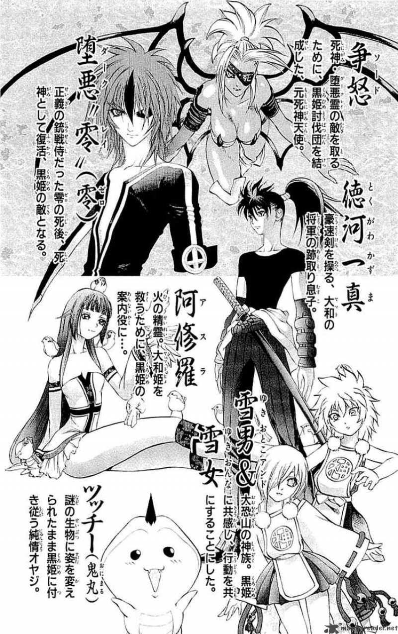 Kurohime Chapter 32 Page 3